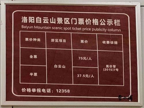广州白云山门票？白云山旅游攻略？-第1张图片-柯迪百科
