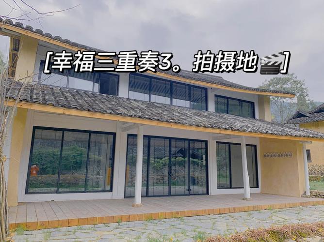 幸福三重奏第三季，幸福三重奏第一季-第6张图片-柯迪百科