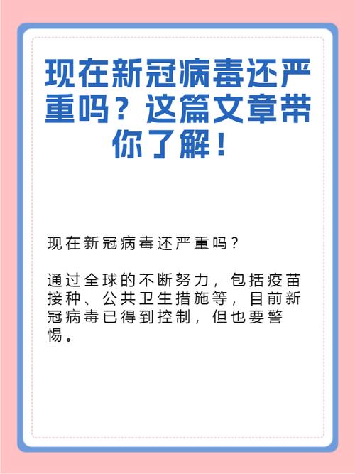中国现在疫情正处于疫情?中国现在疫情正处于疫情期吗?-第2张图片-柯迪百科 中国现在疫情正处于疫情?中国现在疫情正处于疫情期吗?-第2张图片-柯迪百科