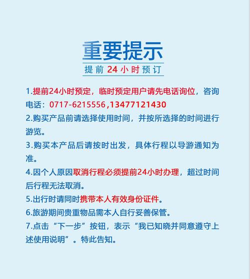 宜昌旅游年卡，宜昌旅游年卡使用范围？-第7张图片-柯迪百科