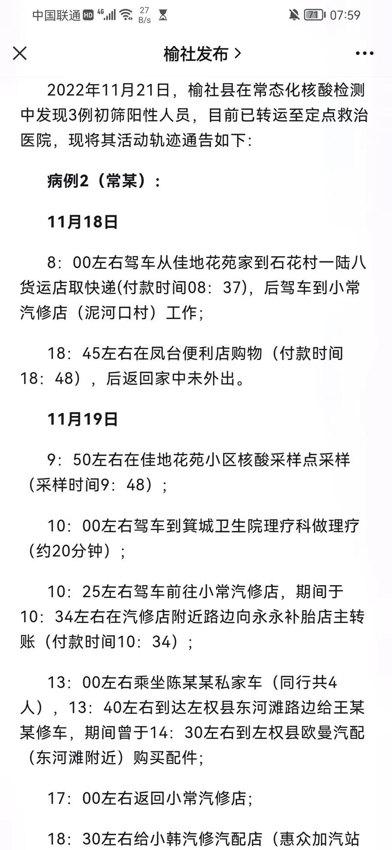 开化疫情防控疫情指挥部,开化疫情防控疫情指挥部在哪里?-第1张图片-柯迪百科 开化疫情防控疫情指挥部,开化疫情防控疫情指挥部在哪里?-第1张图片-柯迪百科