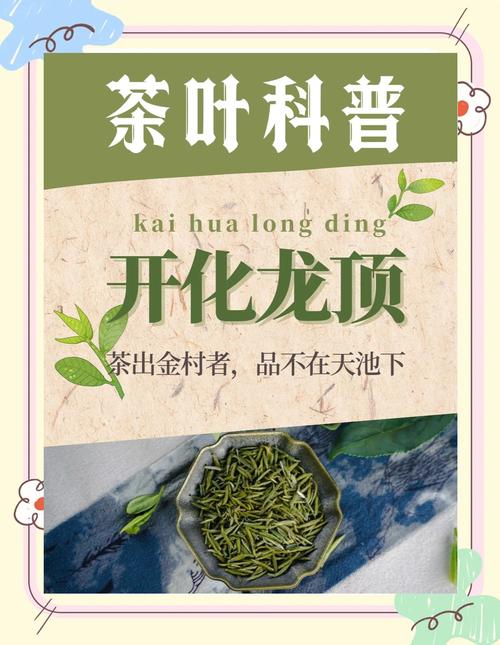 开化疫情防控疫情指挥部,开化疫情防控疫情指挥部在哪里?-第2张图片-柯迪百科 开化疫情防控疫情指挥部,开化疫情防控疫情指挥部在哪里?-第2张图片-柯迪百科
