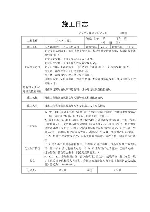 开化疫情防控疫情指挥部,开化疫情防控疫情指挥部在哪里?-第5张图片-柯迪百科 开化疫情防控疫情指挥部,开化疫情防控疫情指挥部在哪里?-第5张图片-柯迪百科