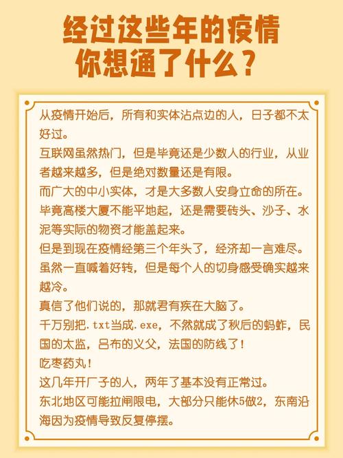 中国疫情和世界疫情情况,疫情 中国 世界-第2张图片-柯迪百科 中国疫情和世界疫情情况,疫情 中国 世界-第2张图片-柯迪百科