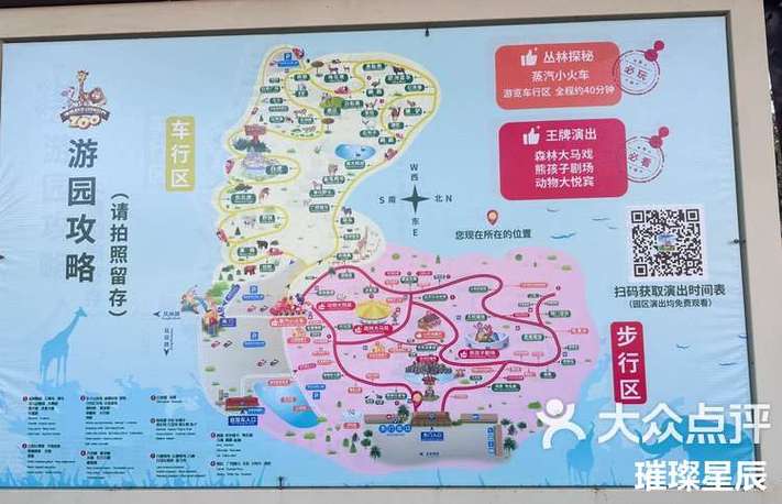 淹城野生动物世界?淹城野生动物世界小火车票价?-第2张图片-柯迪百科 淹城野生动物世界?淹城野生动物世界小火车票价?-第2张图片-柯迪百科