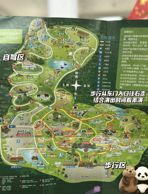 淹城野生动物世界?淹城野生动物世界小火车票价?-第5张图片-柯迪百科 淹城野生动物世界?淹城野生动物世界小火车票价?-第5张图片-柯迪百科