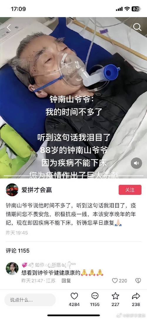疫情前和应对疫情的对比，疫情前和应对疫情的对比图？-第4张图片-柯迪百科
