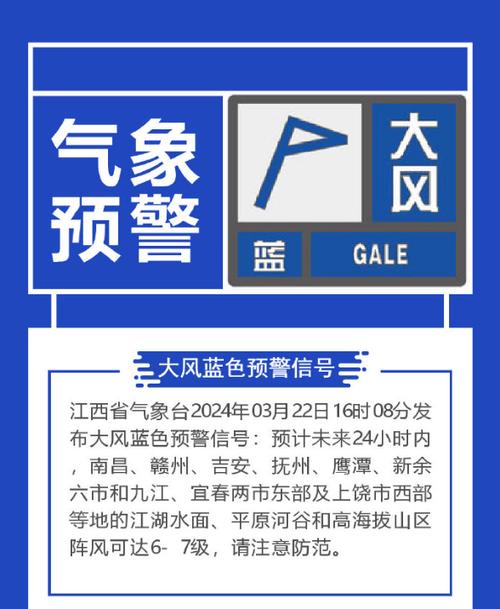 宜春今天是什么天气?宜春今天的天气情况?-第6张图片-柯迪百科 宜春今天是什么天气?宜春今天的天气情况?-第6张图片-柯迪百科