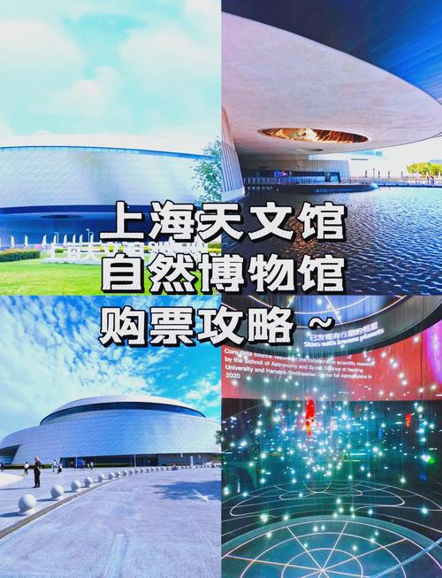 上海科技馆好玩吗，上海科技馆好玩吗点评-第4张图片-柯迪百科