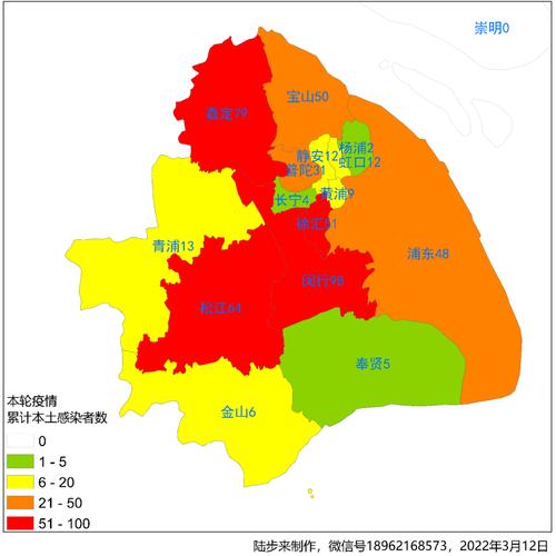 上海松江疫情最新消息,上诲松江疫情-第2张图片-柯迪百科 上海松江疫情最新消息,上诲松江疫情-第2张图片-柯迪百科
