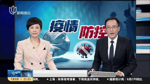 上海松江疫情最新消息,上诲松江疫情-第5张图片-柯迪百科 上海松江疫情最新消息,上诲松江疫情-第5张图片-柯迪百科