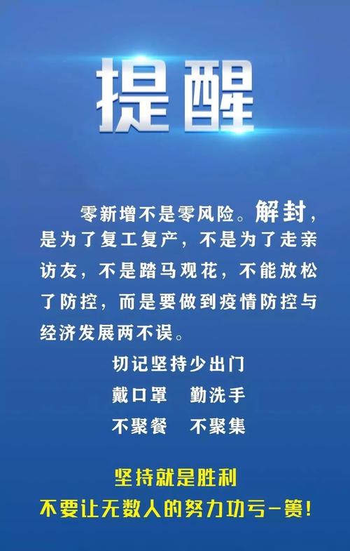 江西疫情最新消息,江西疫情最新消息今天新增25-第6张图片-柯迪百科 江西疫情最新消息,江西疫情最新消息今天新增25-第6张图片-柯迪百科