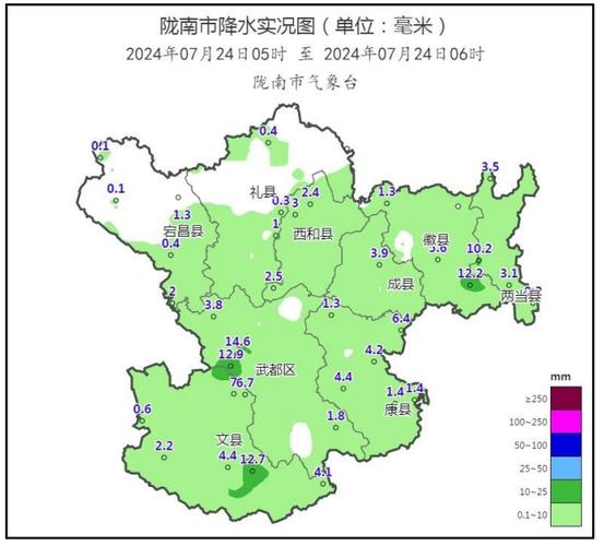 陇南天气最新预报,陇南 天气预报-第2张图片-柯迪百科 陇南天气最新预报,陇南 天气预报-第2张图片-柯迪百科