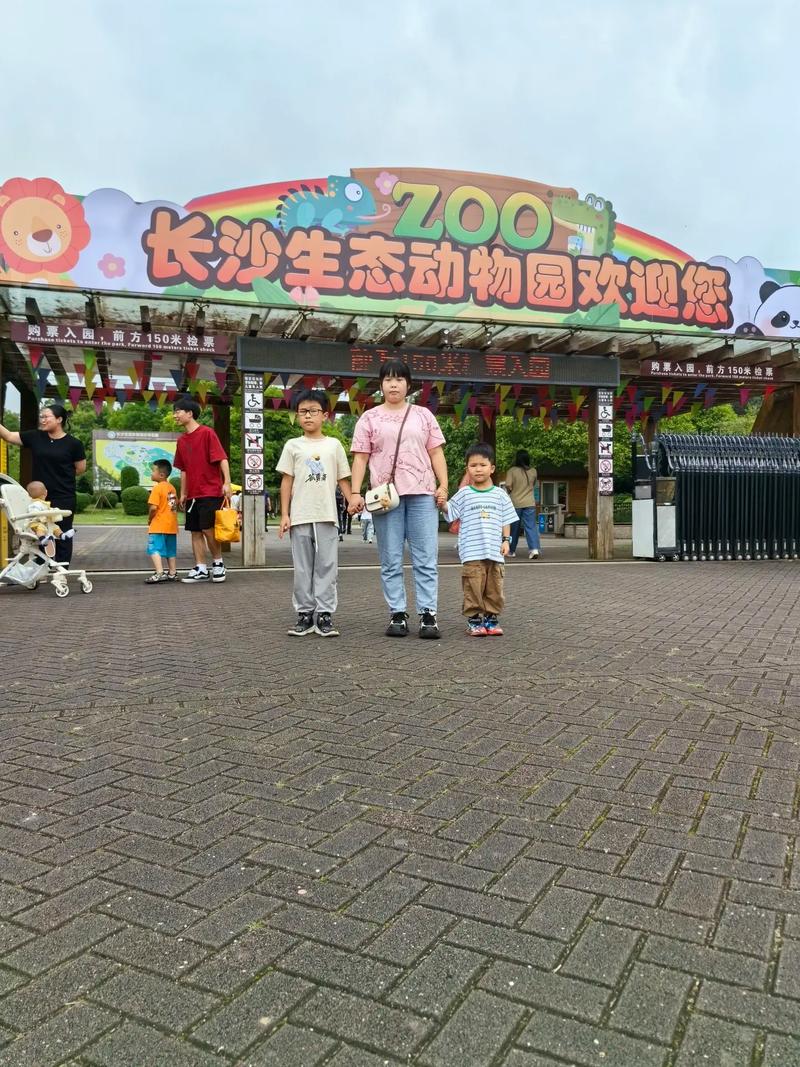 长沙生态动物园门票，长沙生态动物园门票费用？-第5张图片-柯迪百科