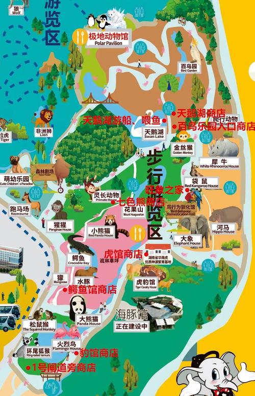 长沙生态动物园门票，长沙生态动物园门票费用？-第7张图片-柯迪百科