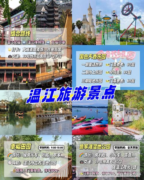 温江国色天香，温江国色天香灯会时间-第3张图片-柯迪百科