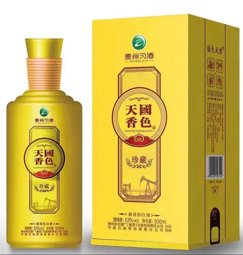 温江国色天香，温江国色天香灯会时间-第5张图片-柯迪百科