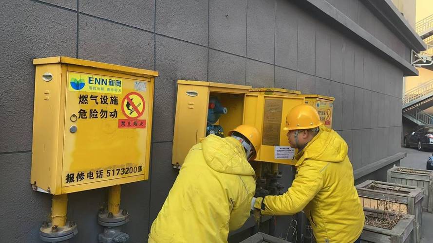 哈尔滨疫情出行,哈尔滨疫情出行政策查询平台-第4张图片-柯迪百科 哈尔滨疫情出行,哈尔滨疫情出行政策查询平台-第4张图片-柯迪百科
