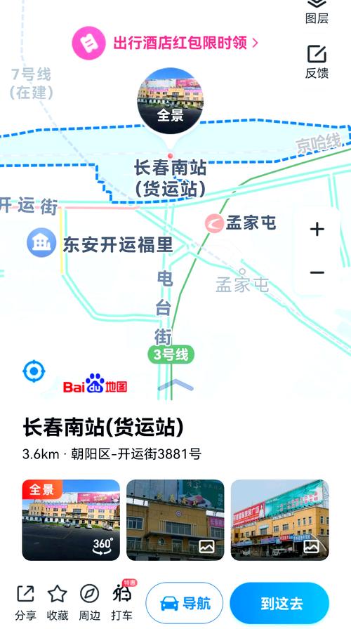 长春市疫情最新消息?长春市疫情最新情况今日新增?-第3张图片-柯迪百科 长春市疫情最新消息?长春市疫情最新情况今日新增?-第3张图片-柯迪百科