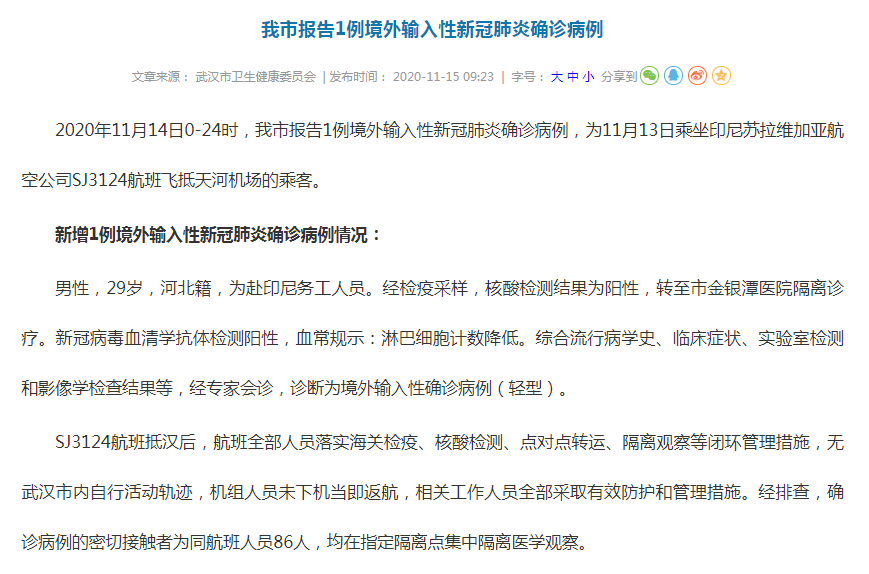 兰州焦家湾疫情,兰州焦家湾发现新冠?-第2张图片-柯迪百科 兰州焦家湾疫情,兰州焦家湾发现新冠?-第2张图片-柯迪百科