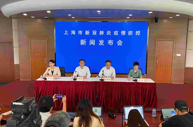 上海疫情全国疫情,上海疫情全国排名?-第2张图片-柯迪百科 上海疫情全国疫情,上海疫情全国排名?-第2张图片-柯迪百科