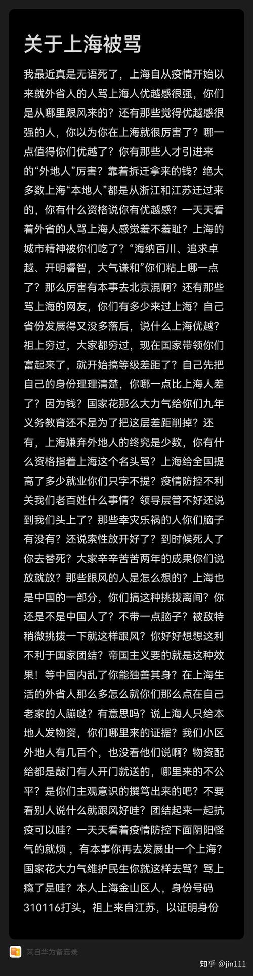 上海疫情全国疫情,上海疫情全国排名?-第4张图片-柯迪百科 上海疫情全国疫情,上海疫情全国排名?-第4张图片-柯迪百科
