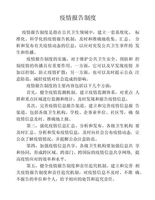疫情防控中的中国制度优势,疫情防控中的中国制度优势上?-第1张图片-柯迪百科 疫情防控中的中国制度优势,疫情防控中的中国制度优势上?-第1张图片-柯迪百科