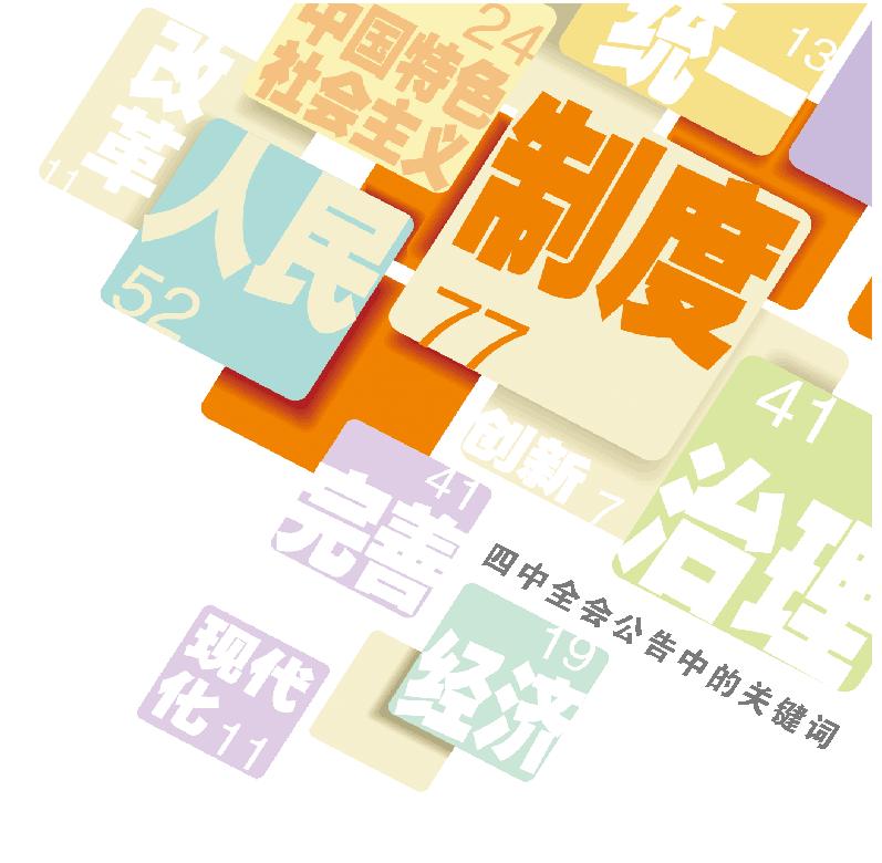 疫情防控中的中国制度优势,疫情防控中的中国制度优势上?-第4张图片-柯迪百科 疫情防控中的中国制度优势,疫情防控中的中国制度优势上?-第4张图片-柯迪百科