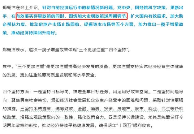 疫情防控中的中国制度优势,疫情防控中的中国制度优势上?-第7张图片-柯迪百科 疫情防控中的中国制度优势,疫情防控中的中国制度优势上?-第7张图片-柯迪百科