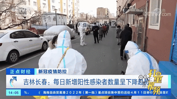 9日全国疫情新增疫情,全国疫情9号最新消息统计?-第1张图片-柯迪百科 9日全国疫情新增疫情,全国疫情9号最新消息统计?-第1张图片-柯迪百科
