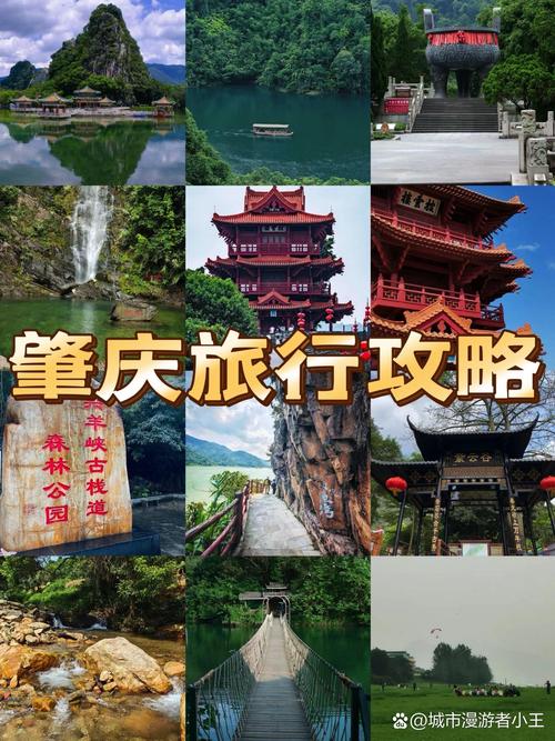 肇庆古城墙，肇庆古城墙游玩攻略-第3张图片-柯迪百科