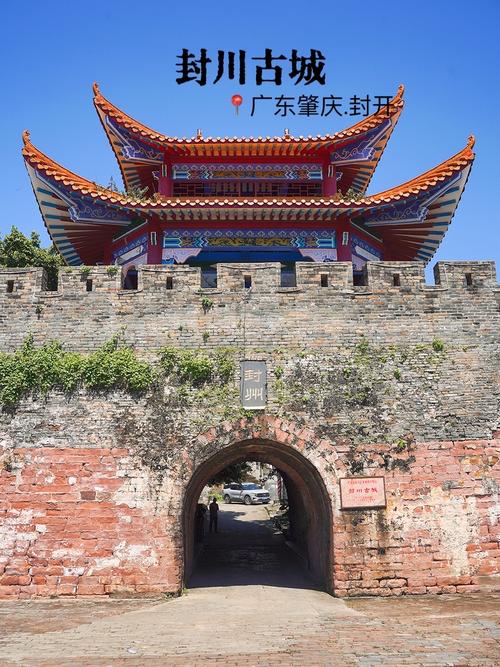肇庆古城墙，肇庆古城墙游玩攻略-第5张图片-柯迪百科