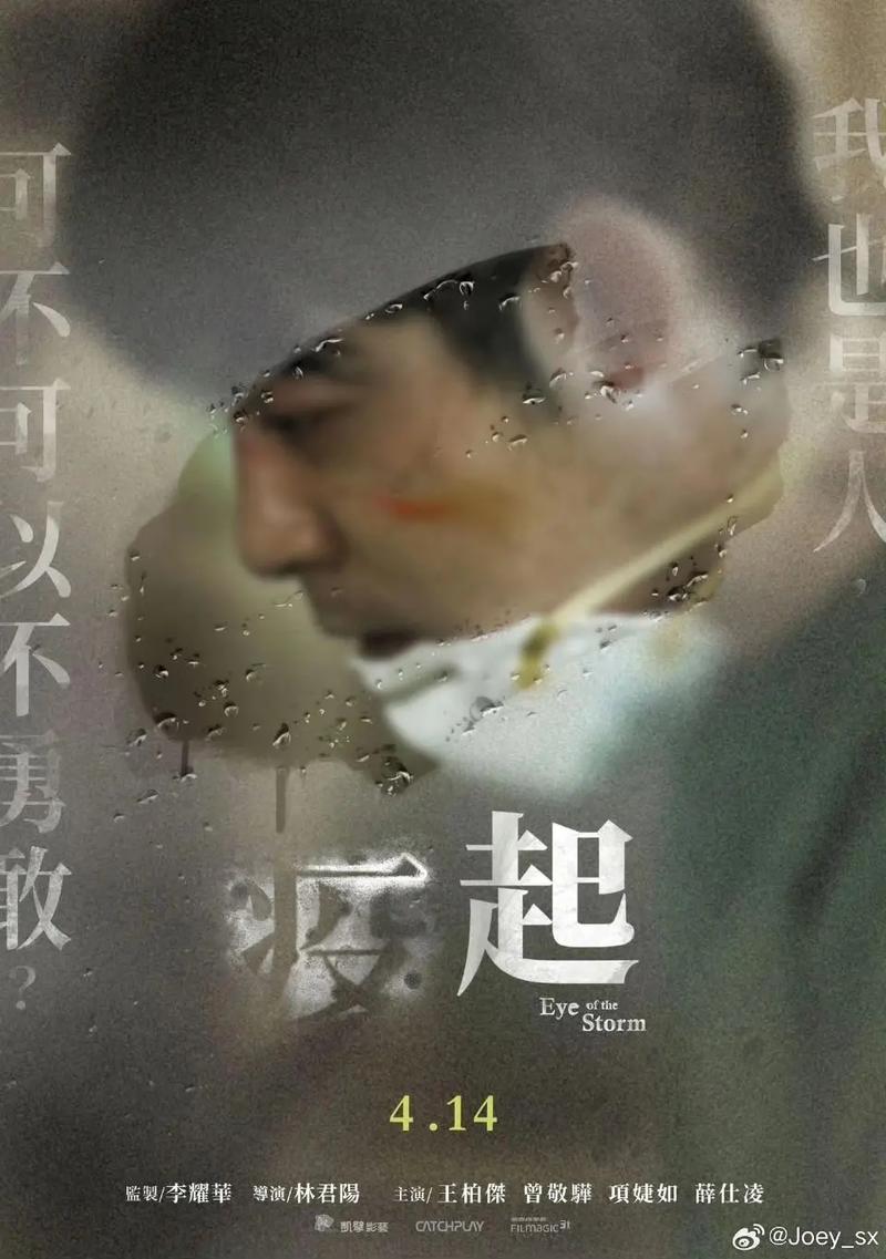 新冠疫情疫情电影,新冠肺炎疫情电影-第4张图片-柯迪百科 新冠疫情疫情电影,新冠肺炎疫情电影-第4张图片-柯迪百科