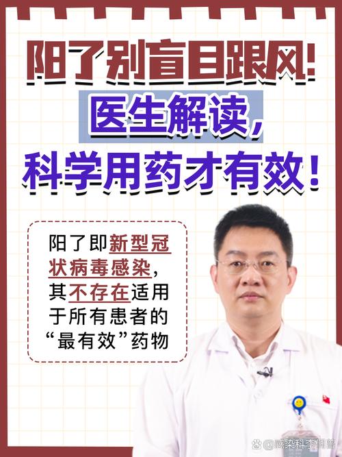 罗湖ibc疫情？罗湖新增病例？-第3张图片-柯迪百科