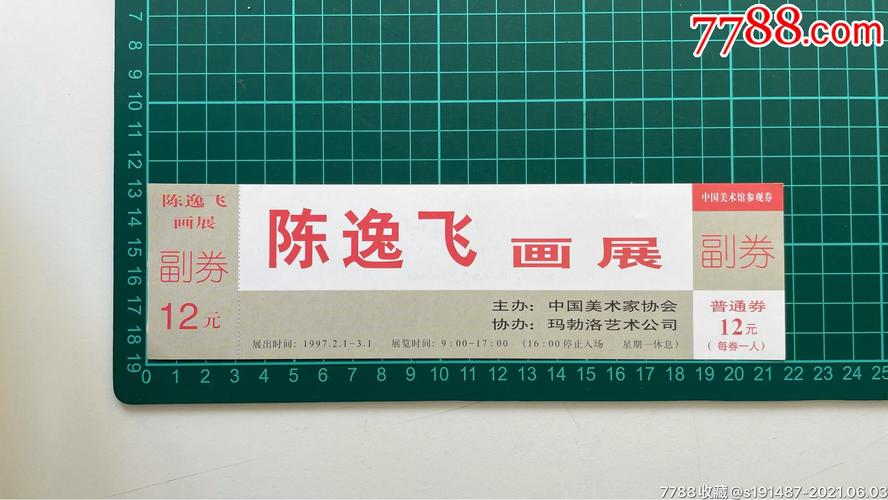 中国美术馆官方网站，中国美术馆官方网站预约门票？