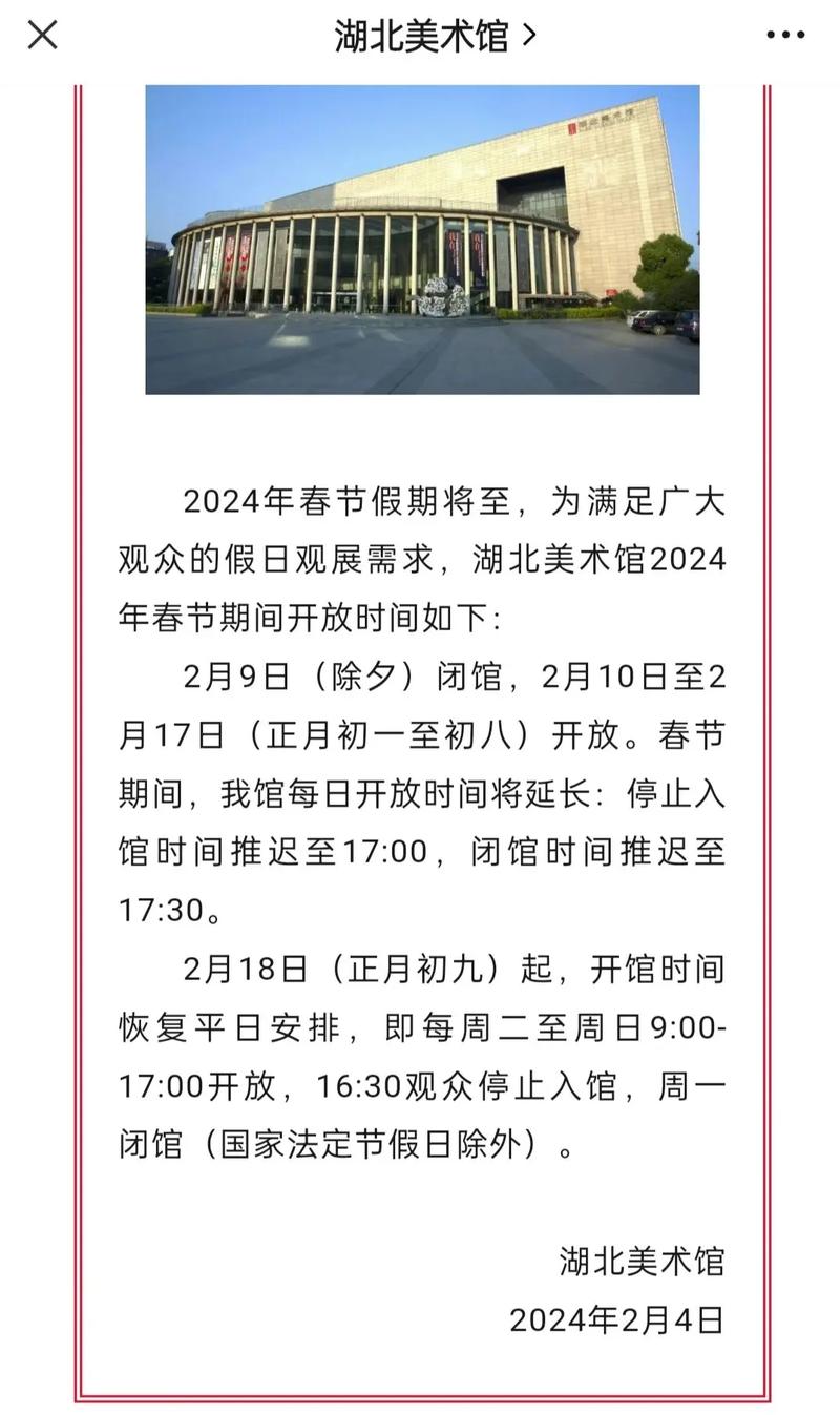 中国美术馆官方网站,中国美术馆官方网站预约门票?-第4张图片-柯迪百科 中国美术馆官方网站,中国美术馆官方网站预约门票?-第4张图片-柯迪百科