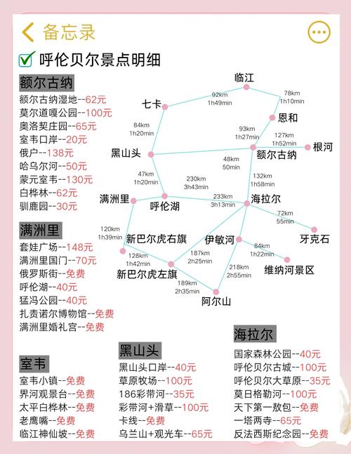 内蒙疫情最新疫情无症状,内蒙疫情最新疫情无症状病例?-第4张图片-柯迪百科 内蒙疫情最新疫情无症状,内蒙疫情最新疫情无症状病例?-第4张图片-柯迪百科