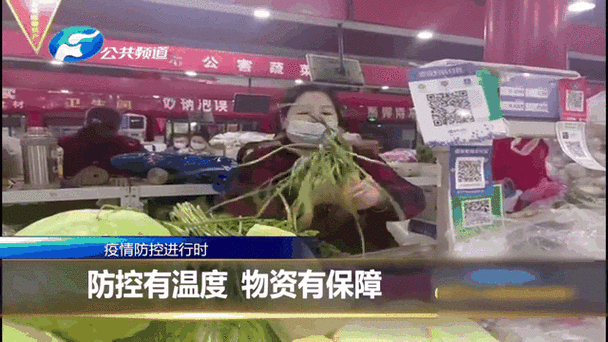 疫情乌鲁木齐送货,乌鲁木齐物流疫情停运通知?-第3张图片-柯迪百科 疫情乌鲁木齐送货,乌鲁木齐物流疫情停运通知?-第3张图片-柯迪百科