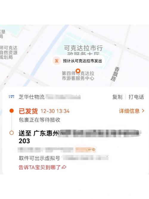 疫情乌鲁木齐送货,乌鲁木齐物流疫情停运通知?-第4张图片-柯迪百科 疫情乌鲁木齐送货,乌鲁木齐物流疫情停运通知?-第4张图片-柯迪百科