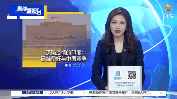 印度疫情最新通知疫情,印度疫情最新通报公布?-第7张图片-柯迪百科 印度疫情最新通知疫情,印度疫情最新通报公布?-第7张图片-柯迪百科
