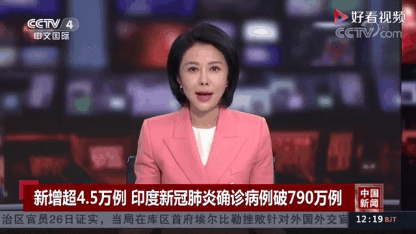 印度疫情最新通知疫情,印度疫情最新通报公布?-第8张图片-柯迪百科 印度疫情最新通知疫情,印度疫情最新通报公布?-第8张图片-柯迪百科