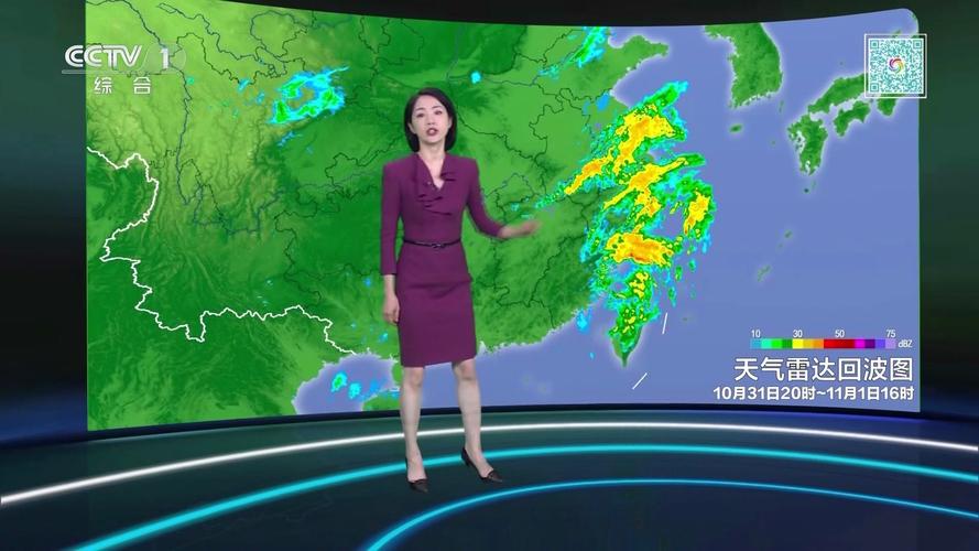新闻频道天气资讯,新闻频道天气资讯2005-第1张图片-柯迪百科 新闻频道天气资讯,新闻频道天气资讯2005-第1张图片-柯迪百科