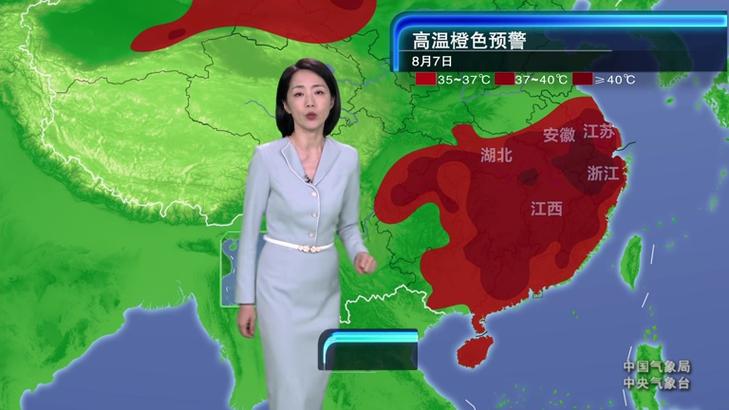 新闻频道天气资讯,新闻频道天气资讯2005-第7张图片-柯迪百科 新闻频道天气资讯,新闻频道天气资讯2005-第7张图片-柯迪百科