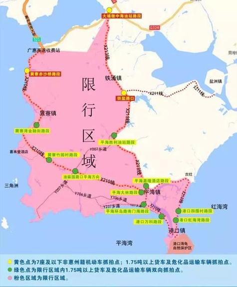 限行扣分吗?北京限行扣分吗?-第7张图片-柯迪百科 限行扣分吗?北京限行扣分吗?-第7张图片-柯迪百科