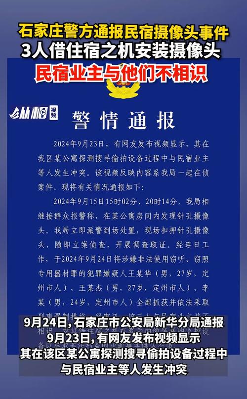 今日石家庄疫情最新消息?今曰石家庄疫情况?-第4张图片-柯迪百科 今日石家庄疫情最新消息?今曰石家庄疫情况?-第4张图片-柯迪百科