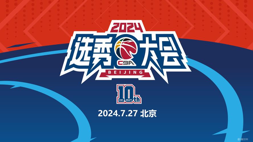 cba疫情比赛,疫情cba比赛场地?-第4张图片-柯迪百科 cba疫情比赛,疫情cba比赛场地?-第4张图片-柯迪百科