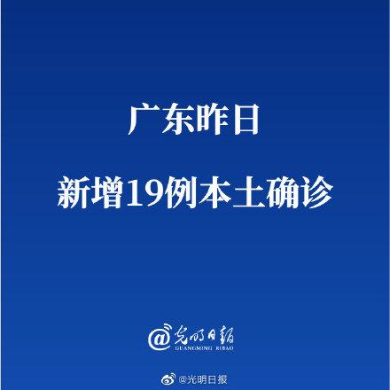 全国疫情最新新增,全国疫情最新增加情况?-第1张图片-柯迪百科 全国疫情最新新增,全国疫情最新增加情况?-第1张图片-柯迪百科