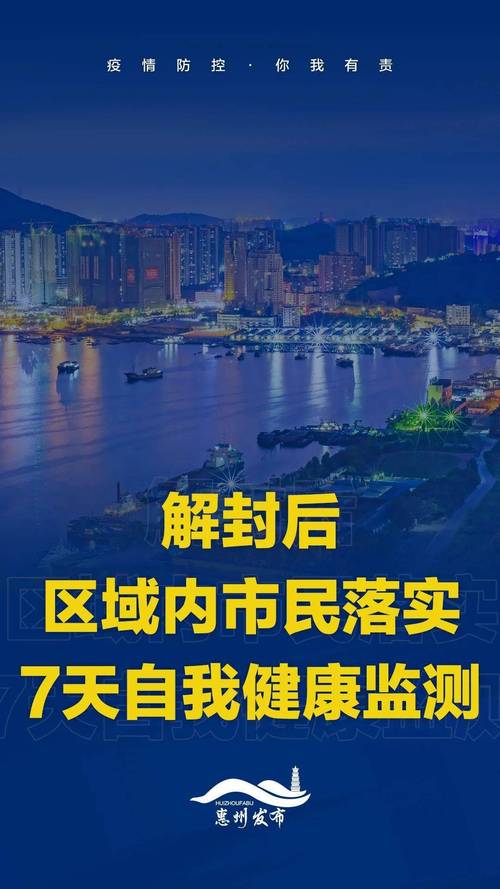 济南疫情最新消息?济南疫情最新消息有新增病例吗?-第5张图片-柯迪百科 济南疫情最新消息?济南疫情最新消息有新增病例吗?-第5张图片-柯迪百科
