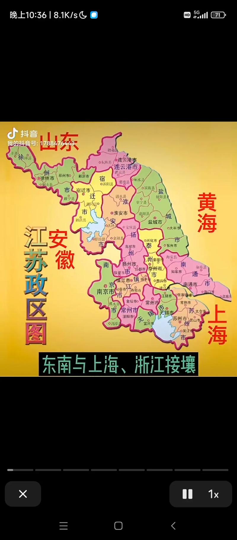 南京市旅游地图，南京市旅游地图全图？-第2张图片-柯迪百科