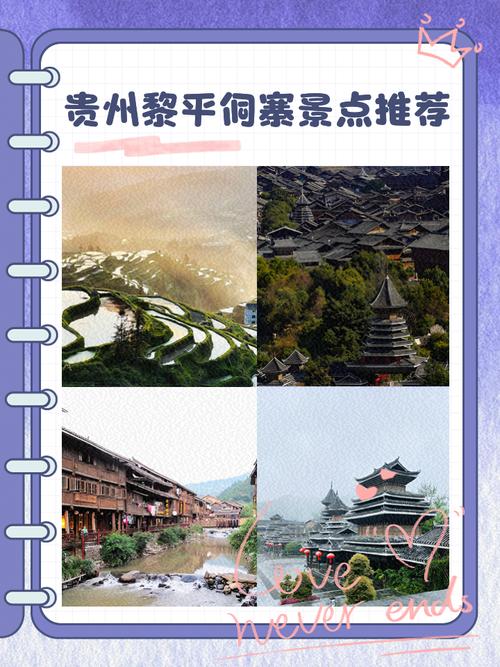 黎平未来30天天气,黎平的天气预报?-第3张图片-柯迪百科 黎平未来30天天气,黎平的天气预报?-第3张图片-柯迪百科